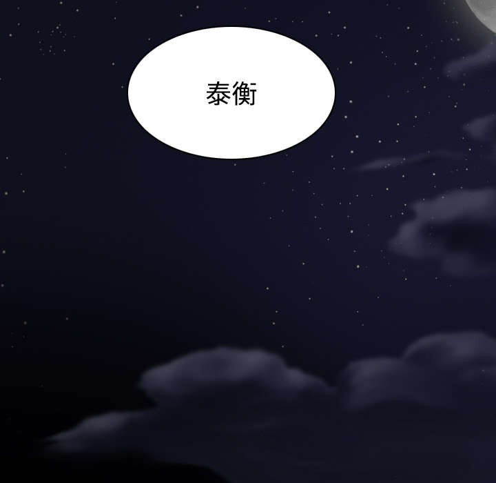第29章：言不由衷13