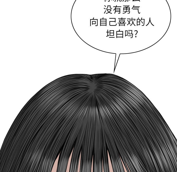 第103章：有没有感激我28