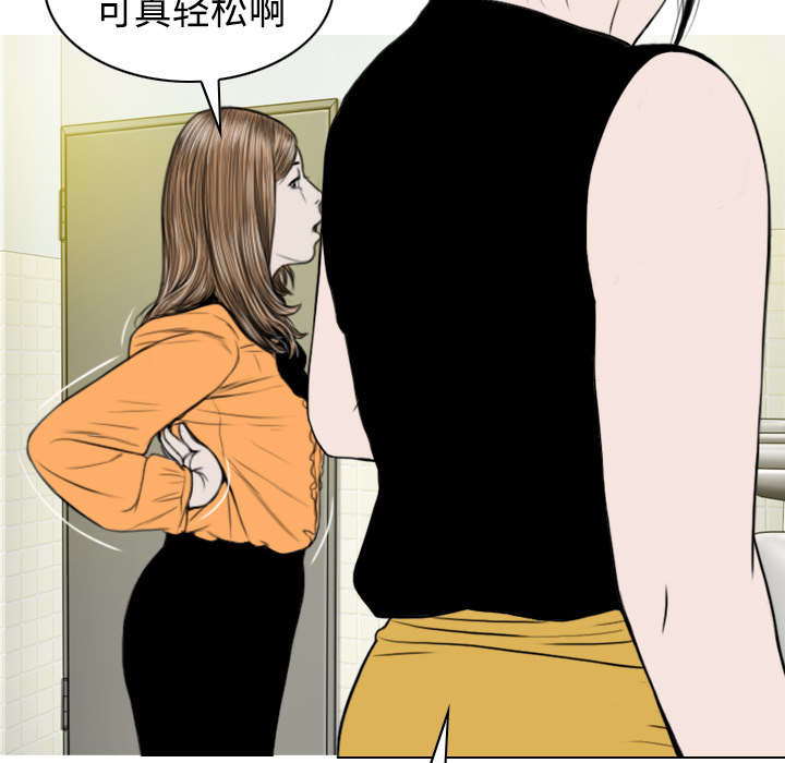 第77章：难以抉择50
