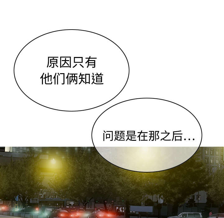 第20章：三年前33