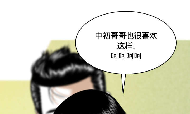 第59章：混蛋10