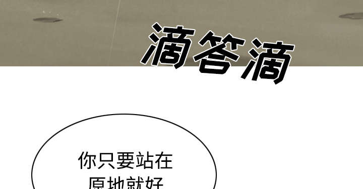 第52章：真情表白8