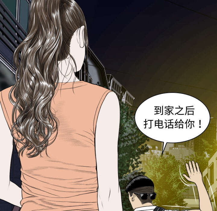 第39章：偷吻68