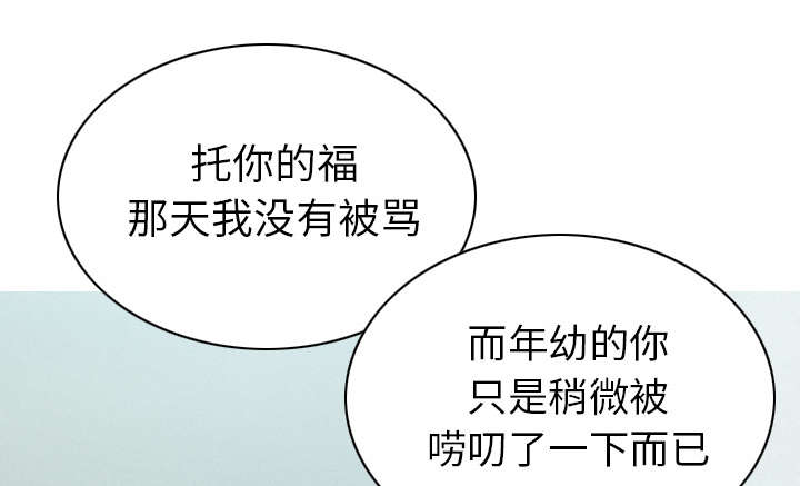 第102章：谢谢你52