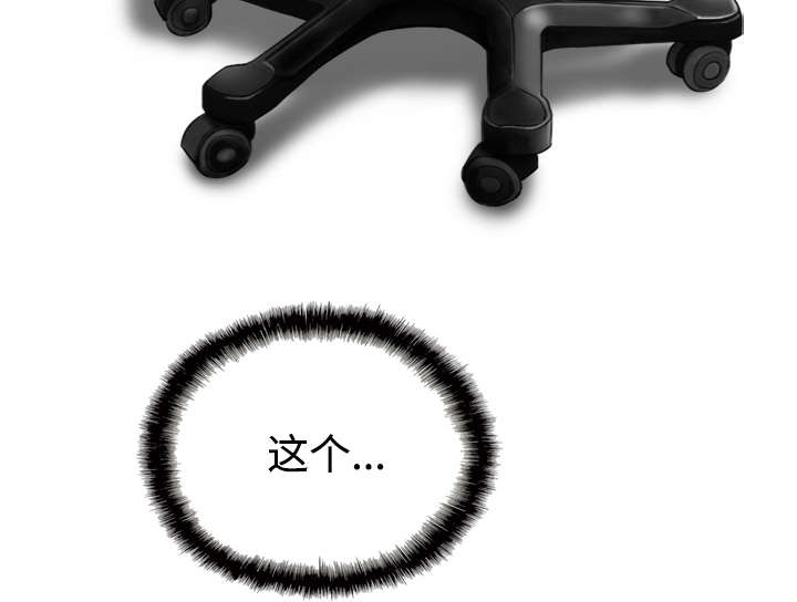 第83章：转变态度35