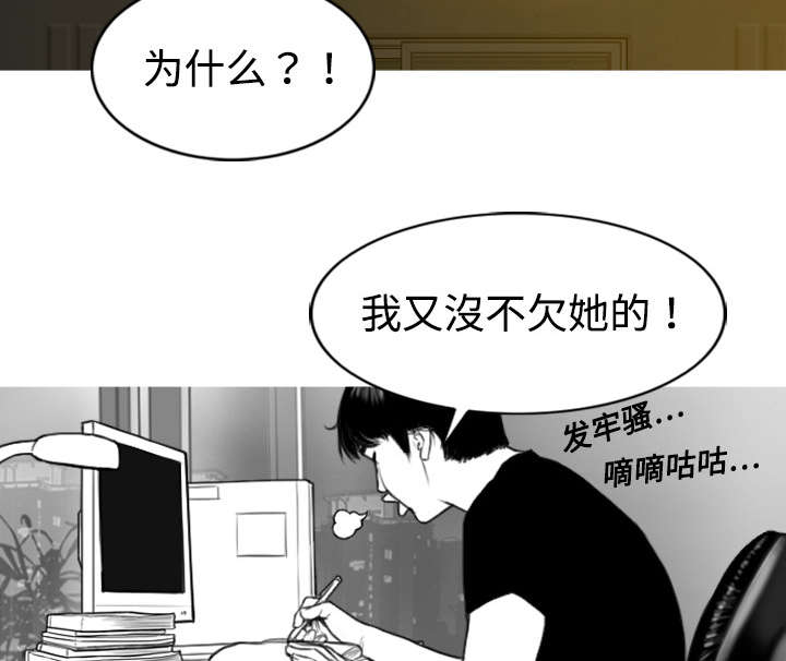 第2章：青梅竹马36