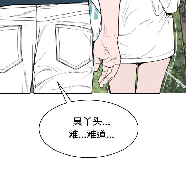 第77章：难以抉择32