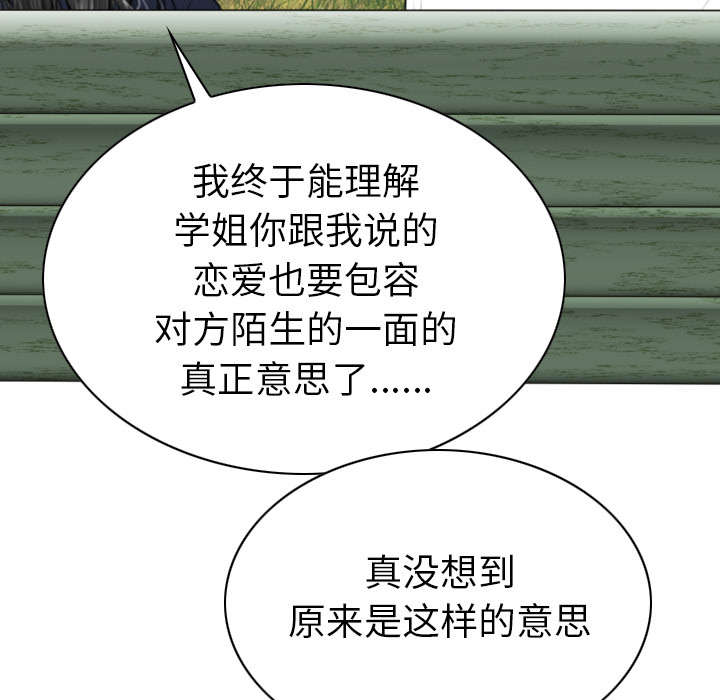 第96章：偷听12