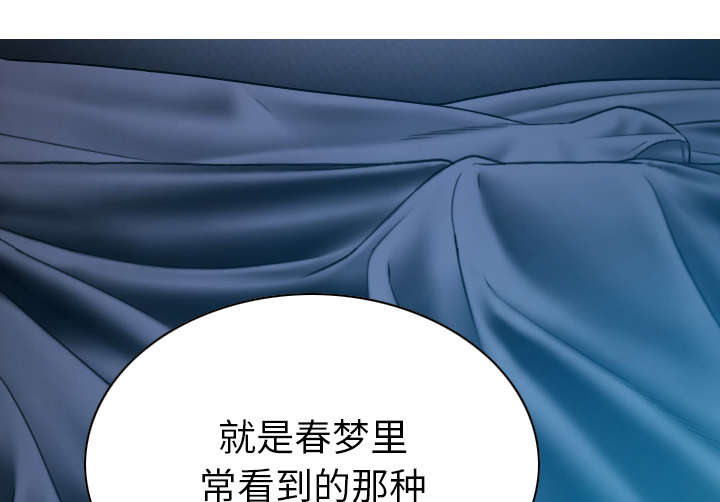 第92章：交心56