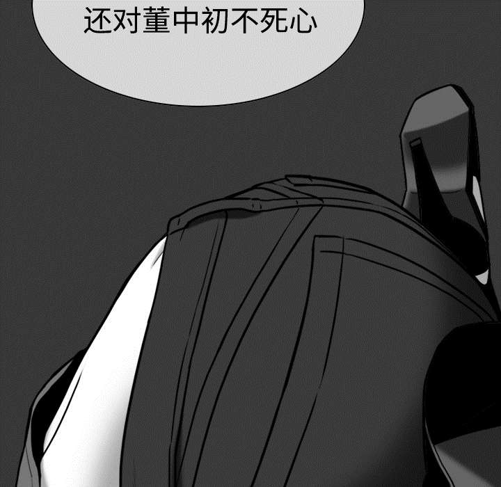 第20章：三年前43