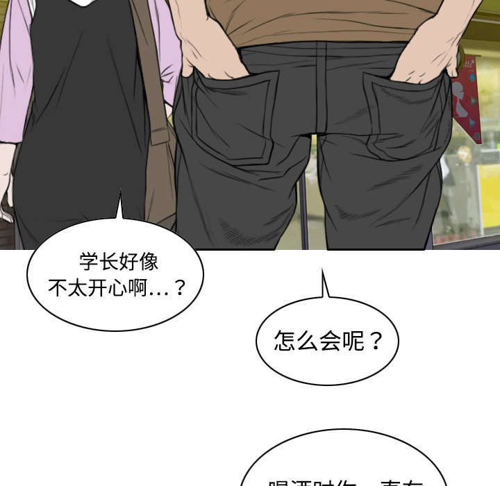 第27章：心事7