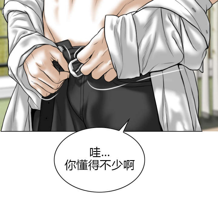 第59章：混蛋9