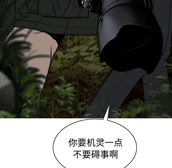 第76章：最后的机会22
