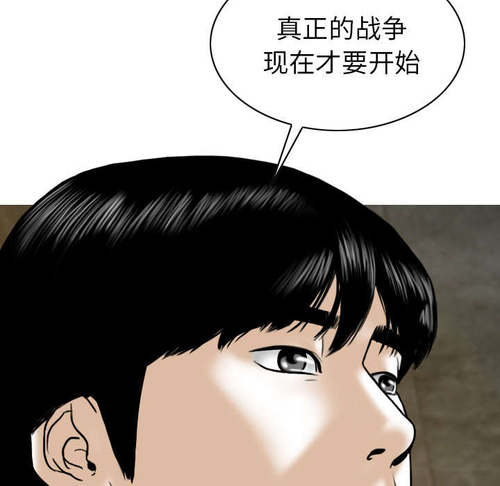 第112章：大结局22