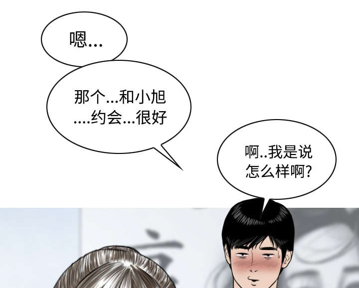 第56章：失去30