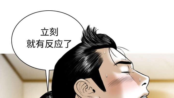 第79章：争锋相对52