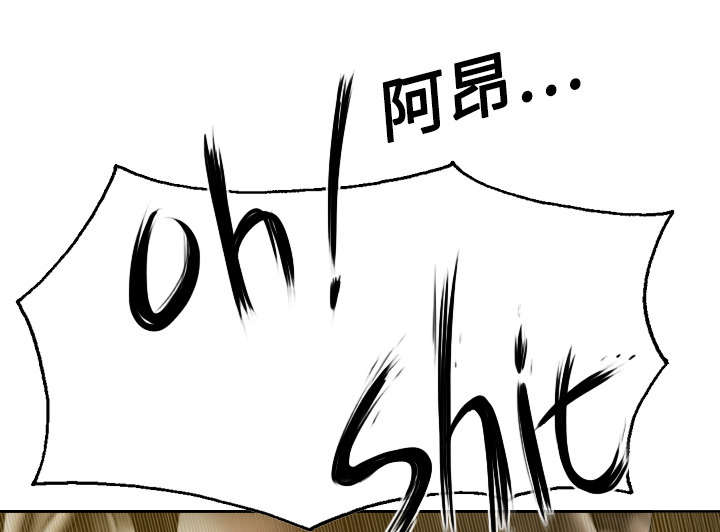 第22章：恶行10