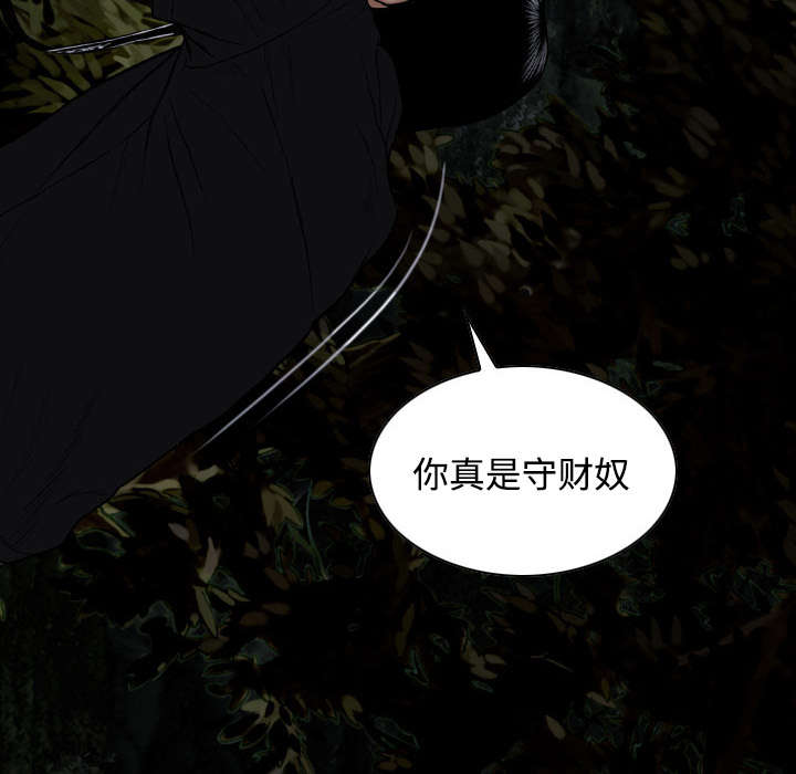 第75章：混乱20