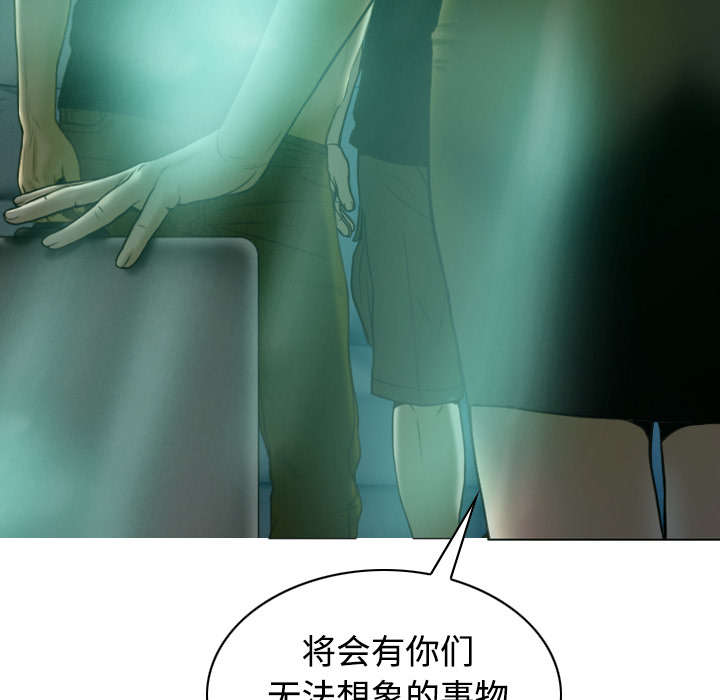 第81章：潘多拉盒子20