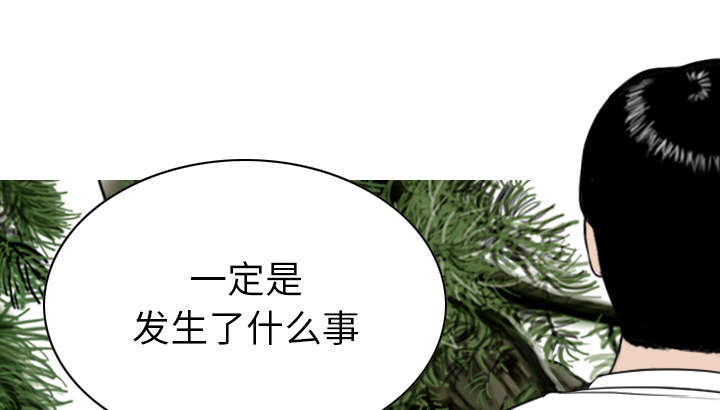 第108章：惩罚2