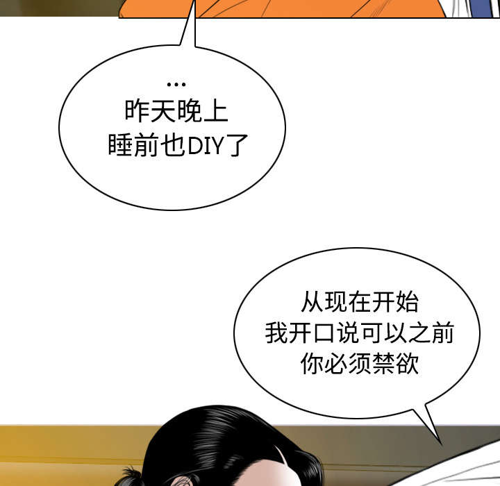 第71章：学长的秘密35