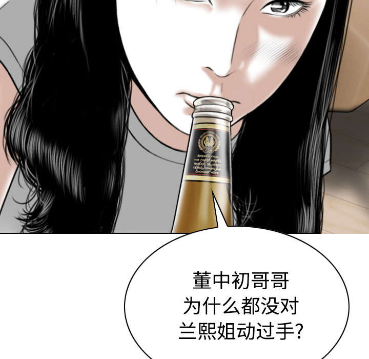 第86章：真相（下）44