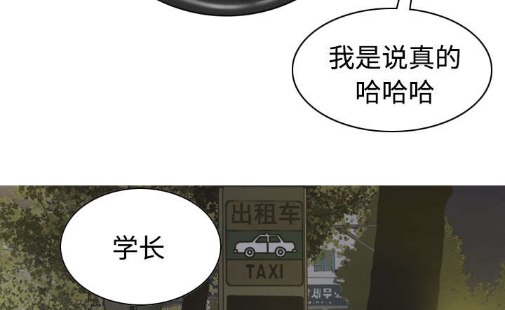 第27章：心事16