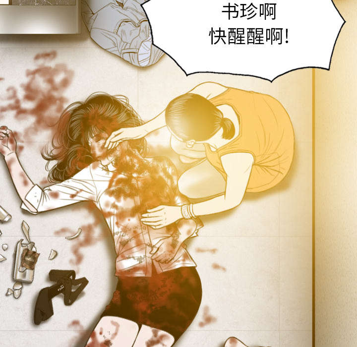 第98章：无药可救13