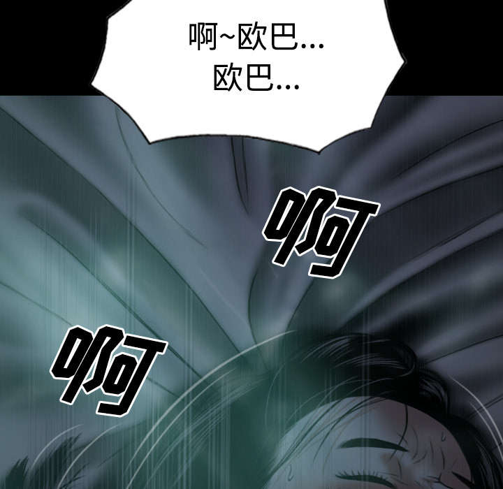 第54章：旁若无人59