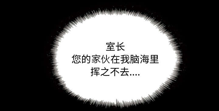 第64章：沉迷9