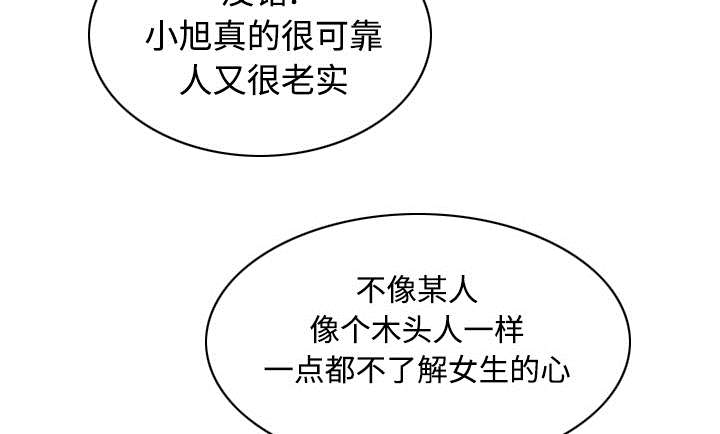 第57章：真实心意15