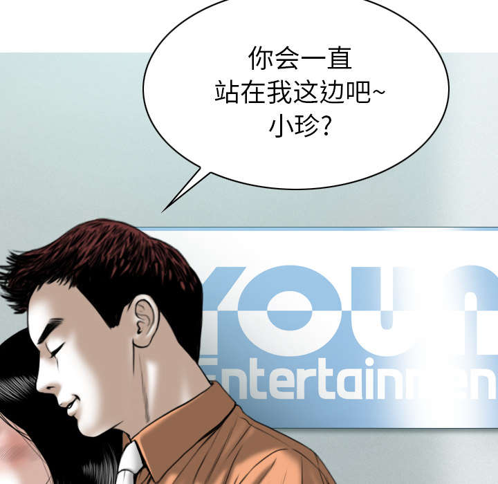 第104章：U盘给我17