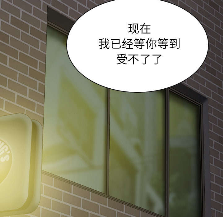 第93章：三人行60