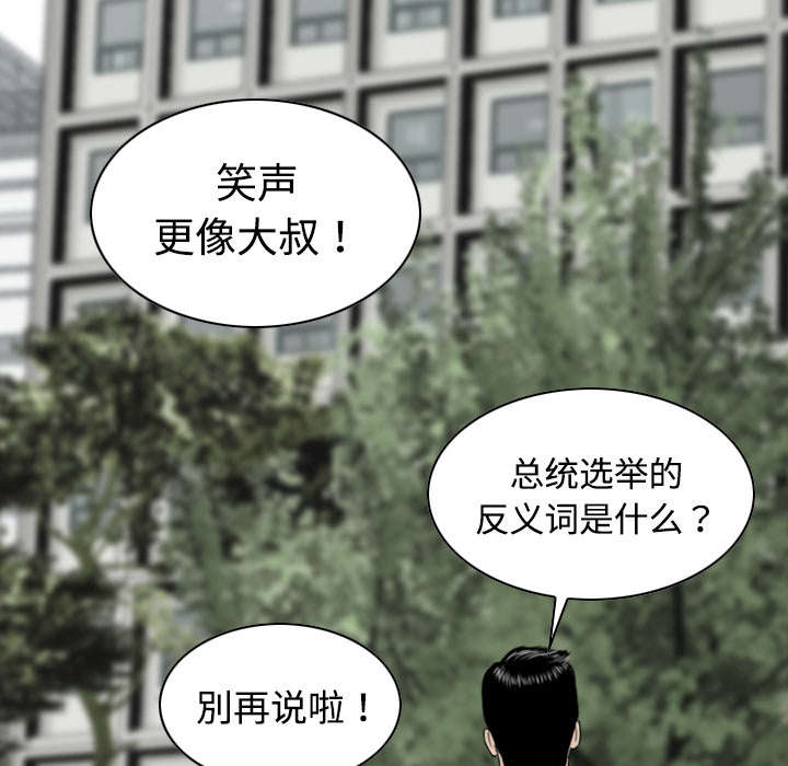 第25章：小旭来了36