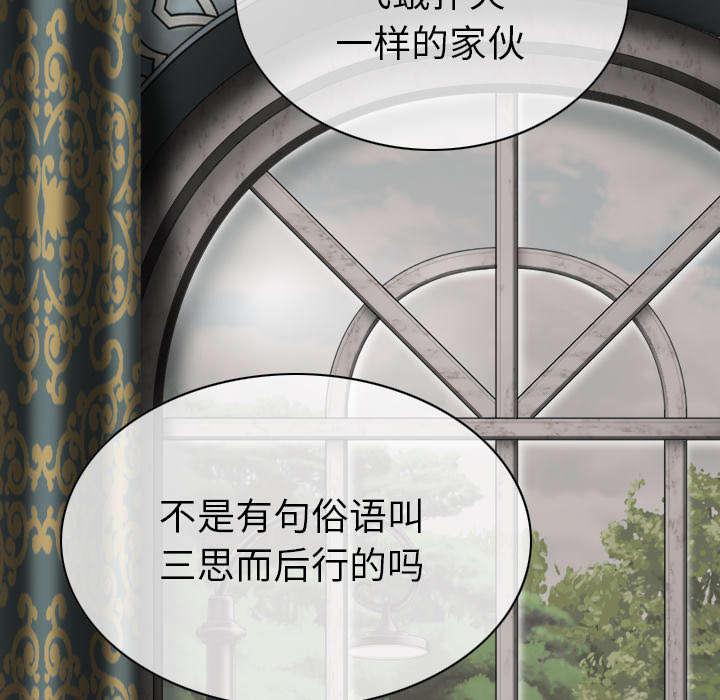 第111章：交换18