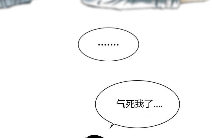 第3章：没脸面对31