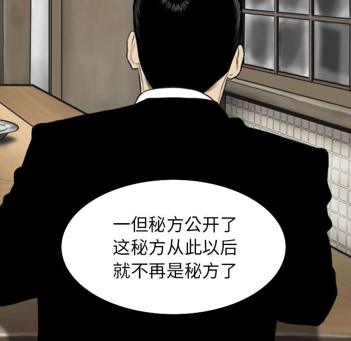 第107章：继承人42