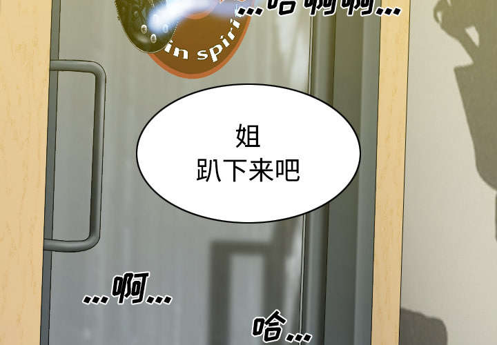 第47章：借酒浇愁38
