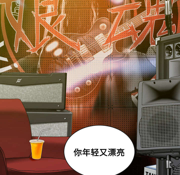 第42章：新乐队30