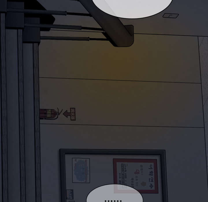 第5章：隔墙有耳61