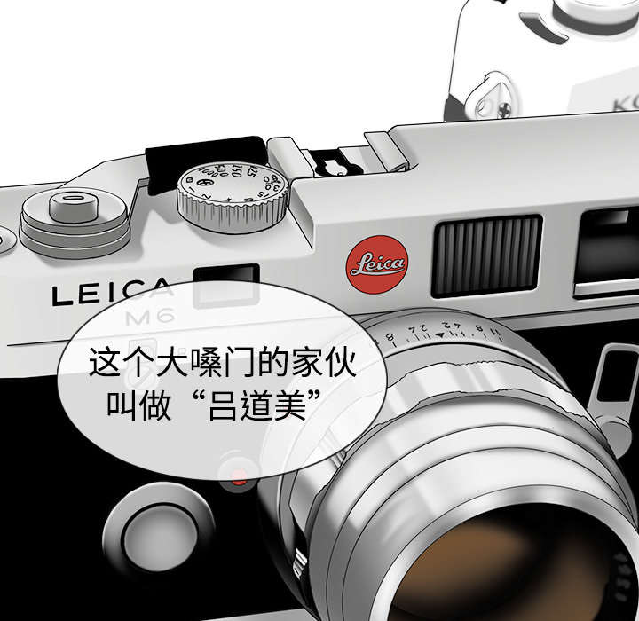 第6章：妍玉照相馆14