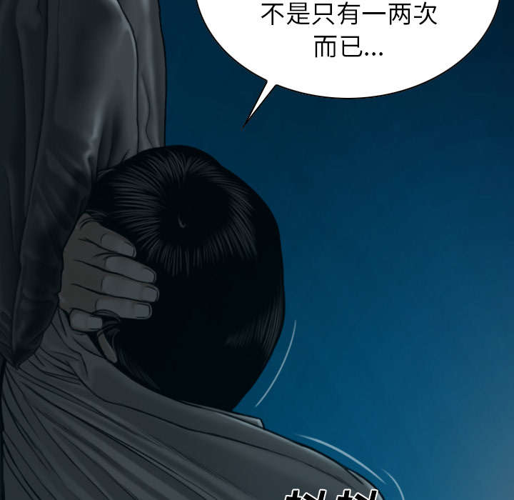 第92章：交心71