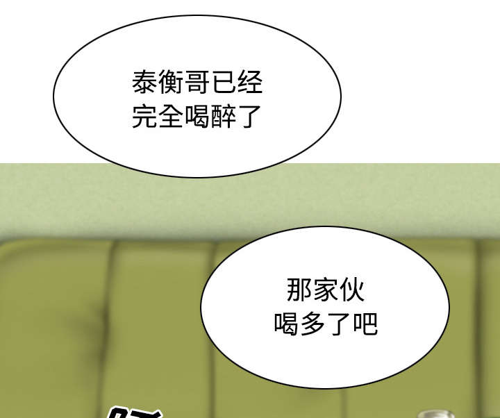 第52章：真情表白40