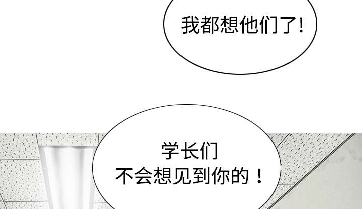 第15章：令人厌恶的男人41