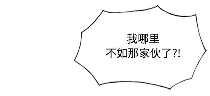 第82章：小旭的耐心50