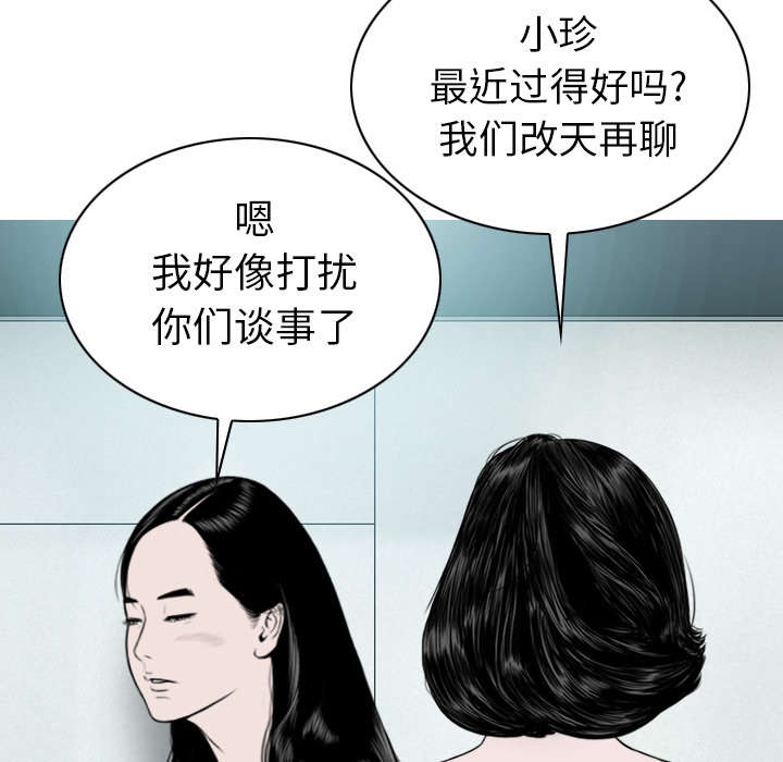 第101章：学姐学妹39