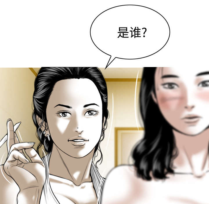 第79章：争锋相对31