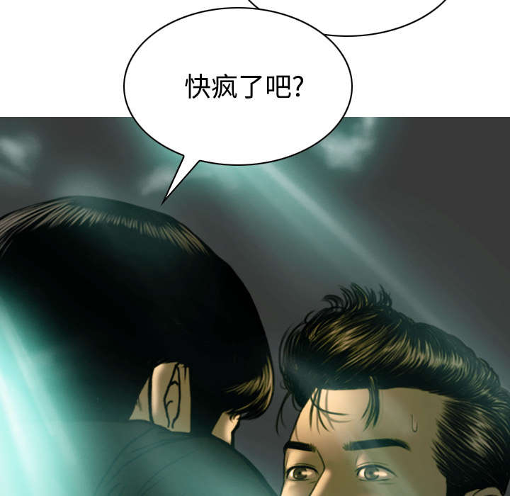 第83章：转变态度19