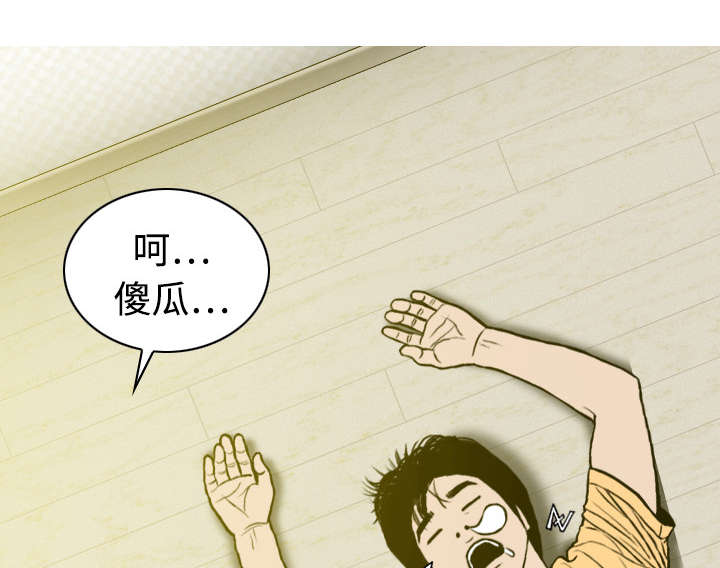 第41章：屈服23