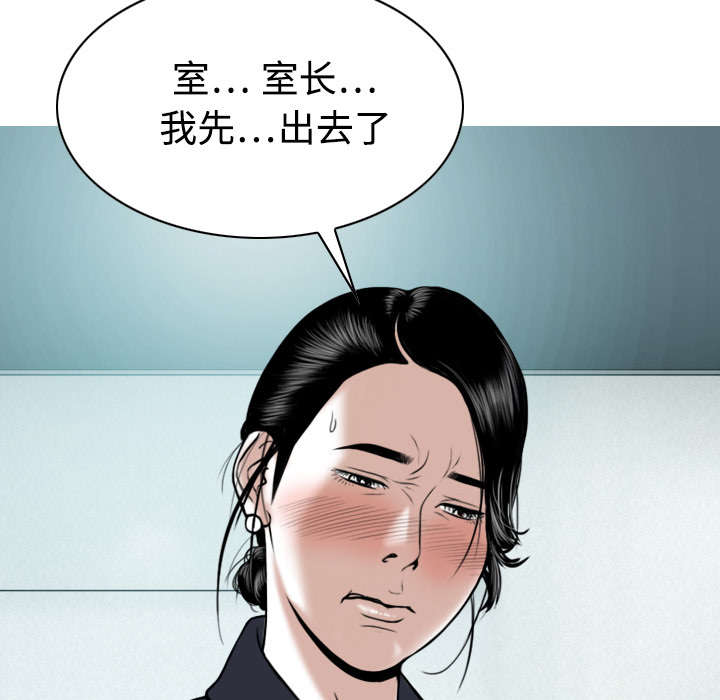 第37章：办公室29
